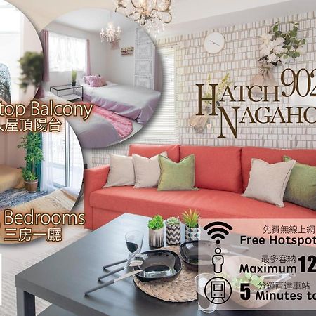 Hatch Nagahori 902 Osaka Exterior photo